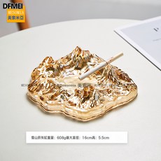 DFMEI 美索米亞ins北歐冰山家用創意玻璃菸灰缸 潮流裝飾擺件, 1個, 雪山菸灰缸【 琥珀色款】:如圖