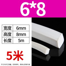 發泡硅膠密封條 彈性防撞條, 1個, 6mm*8mm（5米價格）