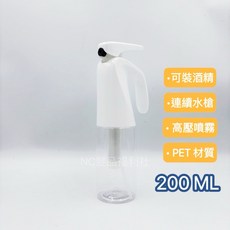 《NC髮品福利社》連續噴霧瓶 高壓細霧, 1個, 企鵝水槍, 透明