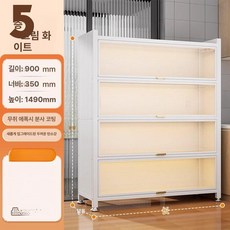 수납장 주방 미니 홈카페장 부엌 틈새장 냉장고장 그릇장, 화이트 5칸 90 35 149 소재가 데일리로 사용하기