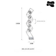 스포트라이트 조명 스탠드 디자이너 플로어, 스페이스실버 불규칙 모양 [5W 웜 라이트]