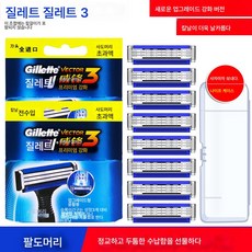 수동 면도기 남성 면도날 헤드 홀더 세트, 색깔6, 하나