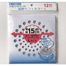 {巷仔口}一次性排水孔濾網 地漏貼 拋棄式地漏貼 有效過濾毛髮 防止堵塞 輕鬆保持排水暢通, 大號單張價格(直徑15cm,12張/包）