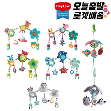 유모차모빌 타이니러브 뮤지컬포레스트 써니메도우 테일즈 팩 앤 고 휴대용 카시트, 팩 앤 고 미니 메도우, 1개