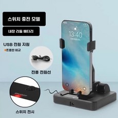아루즈 걸음수기계 오토워킹 자동걷기기계 핸드폰 흔들 그네 무소음 휴대폰 만보기, 본체+배터리내장형, 1개