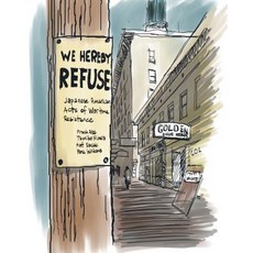 We Hereby Refuse: Japanese American Acts of Resistance During World War II Hardcover, Chin Music, English, 9781634059763