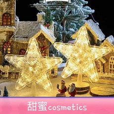 甜蜜cosmetics 聖誕樹頂LED發光立體星星燈五角星彩燈閃燈串房間裝飾燈聖誕樹燈, 樹頂五角星燈【暖白】,17cm星星瀑布燈-遙控可充電太陽能款, 1個