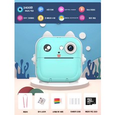 영수증 카메라 흑백 포토 사진기 감열지 즉석 출력, 1개, F. 블루 고양이 3G 스티커 색연필 사진 용지 3롤