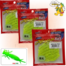 JRC엘리게이터 지네 BRC55/36pcs CENTIPEDE55/송어 볼락 쏘가리 전갱이, 36개