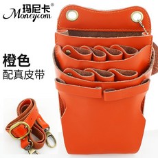 真皮寵物剪刀腰包，美髮師專用工具收納包，加厚牛皮材質，多功能腰包/挎包設計，專業髮型剪刀收納，美容工具包, V-036橙色（配真皮帶）, 1個