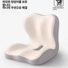 비에스제 adhd방석 방석 공부방석 엉덩이통증방석