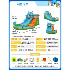 에어바운스풀장 워터파크 수영장 슬라이드 미끄럼틀 야외, C