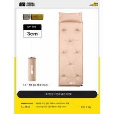야외 텐트 캠핑용 자동 공기주입 매트리스 에어매트 침낭 바닥 매트, 맞춤형