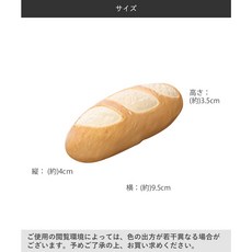 奈島選物 Karari 烤麵包加濕器，日本空運珪藻土烤吐司神器，烤箱專用保濕，提升口感, 法國麵包