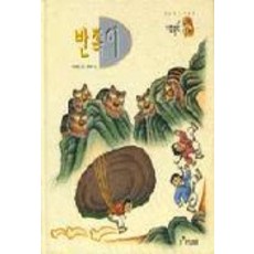 BORIM PRESS 半邊人, 一半