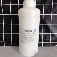 鍍銀液 電子產品增強導電導熱無須通電上鍍, 1個, 銅拋光液1000毫升