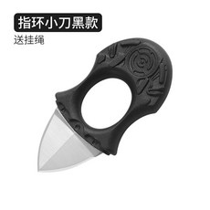 迷你小刀 EDC項鍊刀 掛飾小刀 隨身刀 便攜防身刀 拆快遞開箱刀 水果刀, 1個, 指環【黑色+掛鏈】