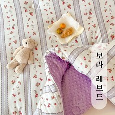 마법의 주머니 니트 면 콩이불 도톰하게 보온 콩이불 심겨울이불, 보라 레브드