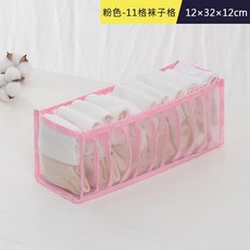 정리함스토리지 주최자 홈 조직 의류 옷장 침실 티셔츠 시스템 브래지어와 속옷 서랍 상자, 05 pink 11grid, 1개