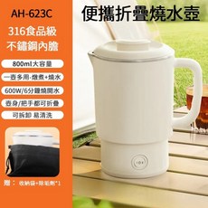 電熱快煮細嘴壺 智能恆溫手沖咖啡壺, 燒水壺-白色【可折疊收納】