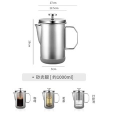 304不鏽鋼 法壓壺 咖啡壺 沖茶器 打奶泡器, 1個, 質感銀 1000ml