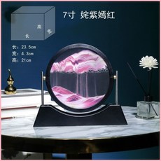 翻轉式流沙畫桌麵擺件 客廳家居飾品 藝術沙漏 解壓禮物 FFVA, 翻轉圓7寸紅