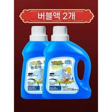 비누방울 자동버블건 비눗방울 버블건 비눗방울놀이 비눗방울총 버블머신 비누방울총, 버블 리필 2병 총 1000ml
