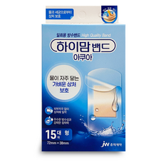 하이맘 아쿠아 방수 밴드, 2개