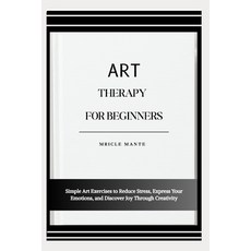 (外文書)Art Therapy for Beginners: Simple Art Exercises to Reduce Stress Express Your Em... Paperback, Independently Published, English