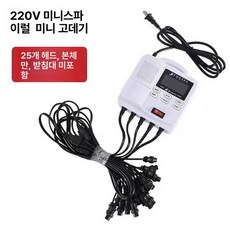열펌 기계 셋팅펌기계 디지털 펌기 스타일링 가열 가정용