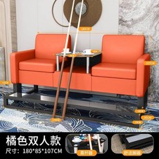 당구장 의자 소파 커피 손님 관람석 2인 블랙 볼링장 포켓볼 다기능 01 테이블 체어, 17 1S 업그레이드 더블 오렌지