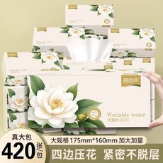 尚仕潔 五層加厚抽取式面紙 175mm*160mm 420張/包 共15包 共6300張 無熒光劑, 1個, 8包體驗裝