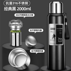 316不銹鋼保溫杯 600ml 真空內膽 茶水分離 戶外登山 便攜水杯, 黑色2000ML【316不銹鋼+提手繩+彩盒】
