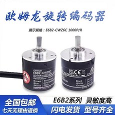 OMRON 光電旋轉編碼器, 1個, 720P/R,E6B2-CWZ3E