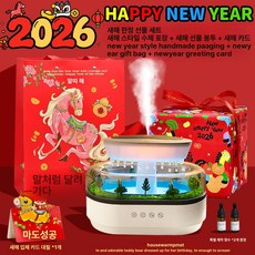 미니 가습 아로마 분무기 거실 침실 대용량 조용한 사무실, 기본 모델명/품번