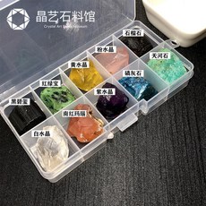 【開發票/統編】天然水晶礦物晶體標本盒 能量石礦石岩石 兒童科普教學禮物 原石科學教具 地學教學材料teddy6, 1個, 10種原石標本盒