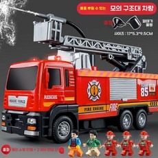 어린이날 선물 장난감 소방차, 플라스틱 사다리 소방차(물/소리/빛)+인형 5개