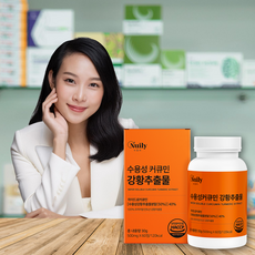 강황추출물 수용성 커큐, 4개, 30회분