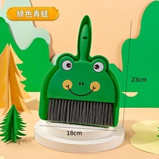 棕色小熊掃把簸箕套裝, 綠色 青蛙, 1套