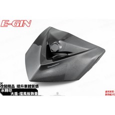 E-GIN 大盾 盾牌 水轉印 面板 適用 三代戰 3代戰, 1個