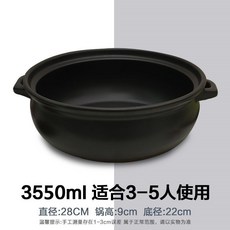 陶瓷砂鍋 火鍋店專用大燉鍋 湯煲粥煲 超大容量, 1個, 3550ML黑色（無蓋）