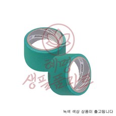 다산 천면 착착테이프 녹색 48mmx7M 혜명생필품마트 페인트도장 천테이프 초강력 천면테이프 보수테이프