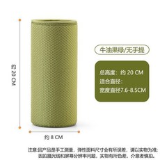 第2代 通用杯套 防燙隔熱保溫水杯袋, 1個, 無手提款式-曜石黑,約8*10cm 底直徑*高