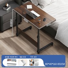 ANYOU 베이직 이동식 높이조절 사이드 테이블 가능한 쇼파 티 베드 책상 사이드, 호두색