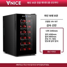 올원픽 가정용와인셀러 가정용 와인셀러 술 블랙 소형, 기본 모델명/품번, 18개 T 금속 프레임