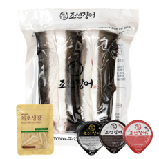 조선장어 국내산 자포니카 손질한 민물장어, 1kg, 1개