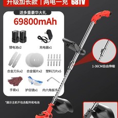 가정용 마당 잔디 예초기 충전식 제초기 전기 무선 핸디형 스탠드, F. 업그레이드 된 모델 69800H 2 개의, 1개