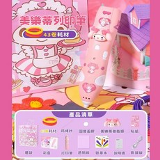 有貨 庫洛米3D列印繪畫筆套裝 兒童3D立體筆 3D打印筆 3-6歲兒童生日禮物, 美樂蒂打印筆-43卷耗材206m, 1個