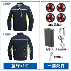 工地風扇工作服 12小時續航, 1個, 4孔藍綠+36V四風扇+5萬毫安電池,4XL【87-95公斤】