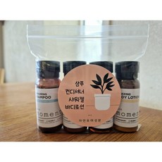 호텔 어메니티 여행용 샴푸 린스 샤워젤 바디로션 미니어처 30ml 트래블키트 4종, 1세트